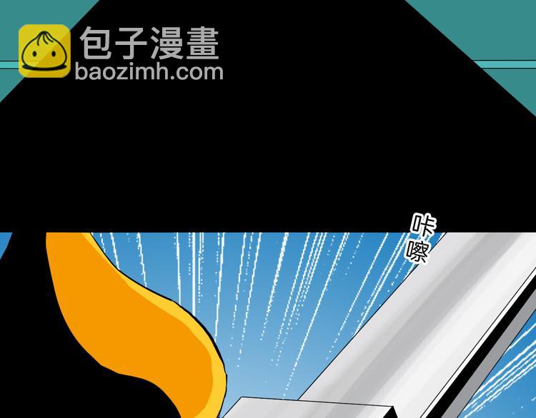 第181话 百万大便(1/3)-第184话