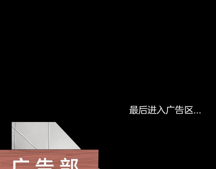 第181话 百万大便(1/3)-第184话