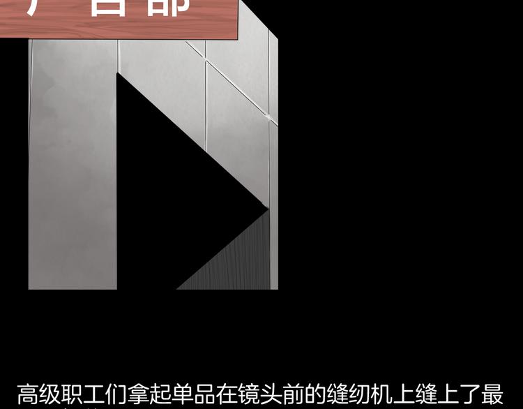 第181话 百万大便(1/3)-第184话
