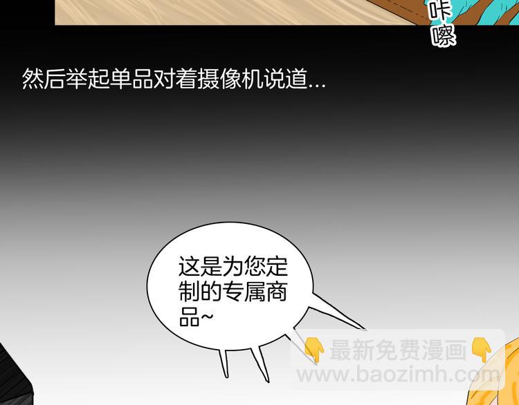 第181话 百万大便(1/3)-第184话