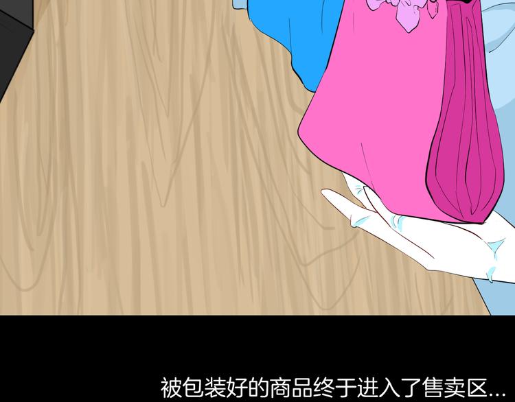 第181话 百万大便(1/3)-第184话