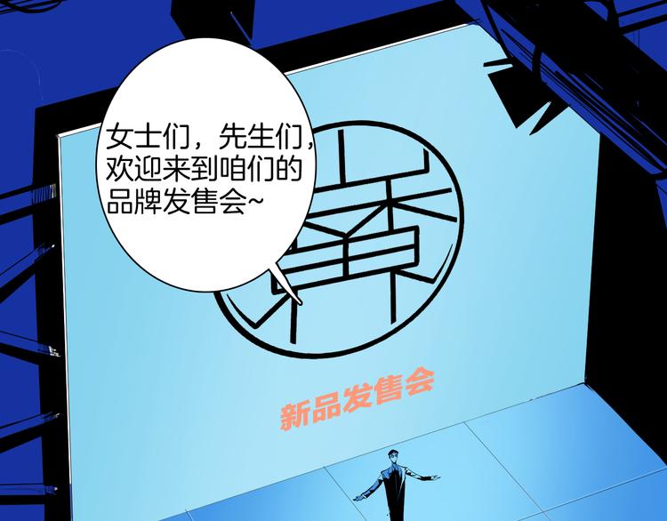 第181话 百万大便(1/3)-第184话