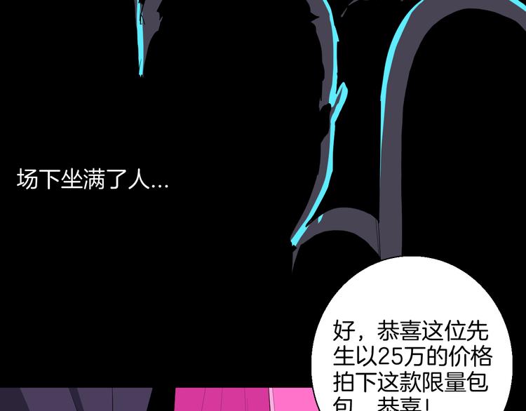第181话 百万大便(1/3)-第184话