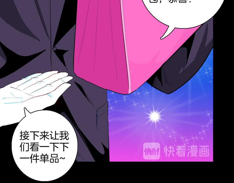 第181话 百万大便(1/3)-第184话