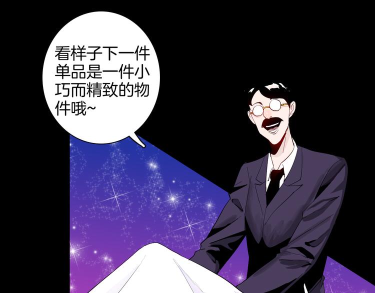 第181话 百万大便(1/3)-第184话
