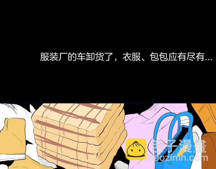 第181话 百万大便(1/3)-第184话