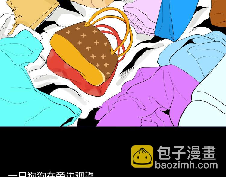 第181话 百万大便(1/3)-第184话