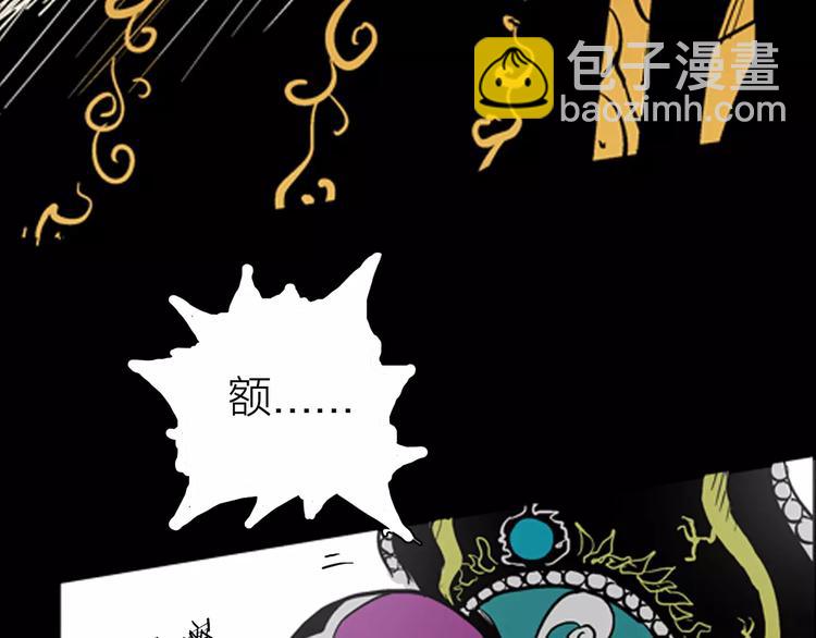 第20话 变脸艺人(1/3)-第20话