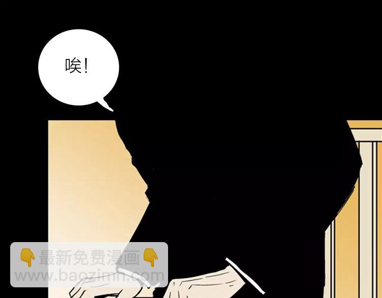 第20话 变脸艺人(1/3)-第20话