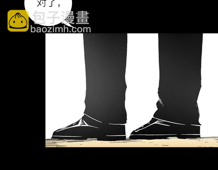第20话 变脸艺人(1/3)-第20话