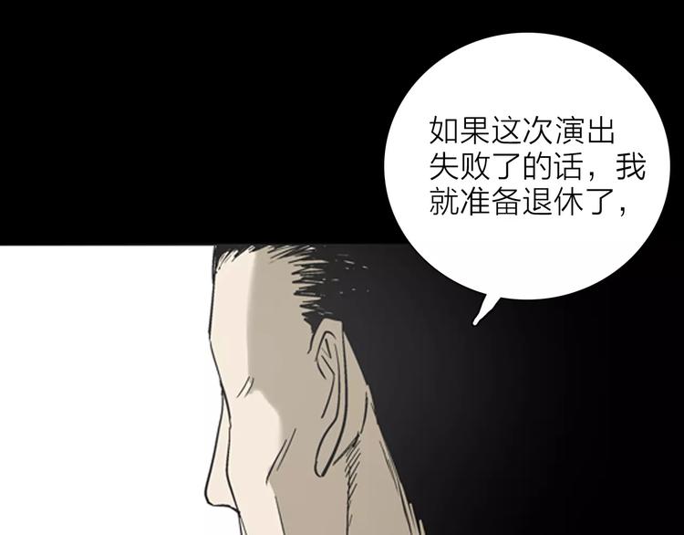 第20话 变脸艺人(1/3)-第20话