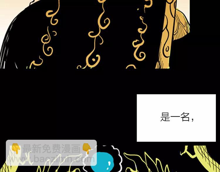 第20话 变脸艺人(1/3)-第20话