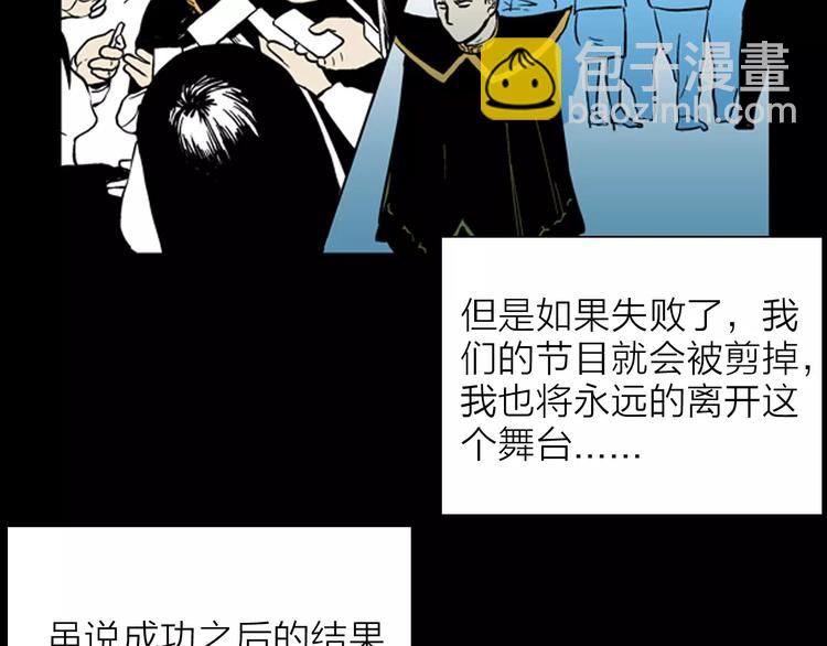 第20话 变脸艺人(1/3)-第20话