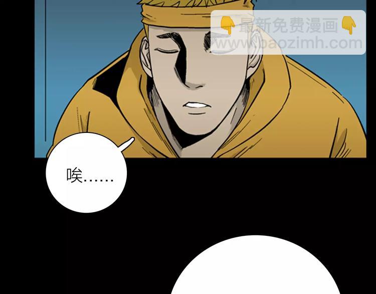 第20话 变脸艺人(1/3)-第20话