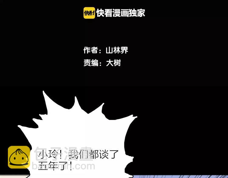 第22话 房子的烦恼(1/4)-第22话