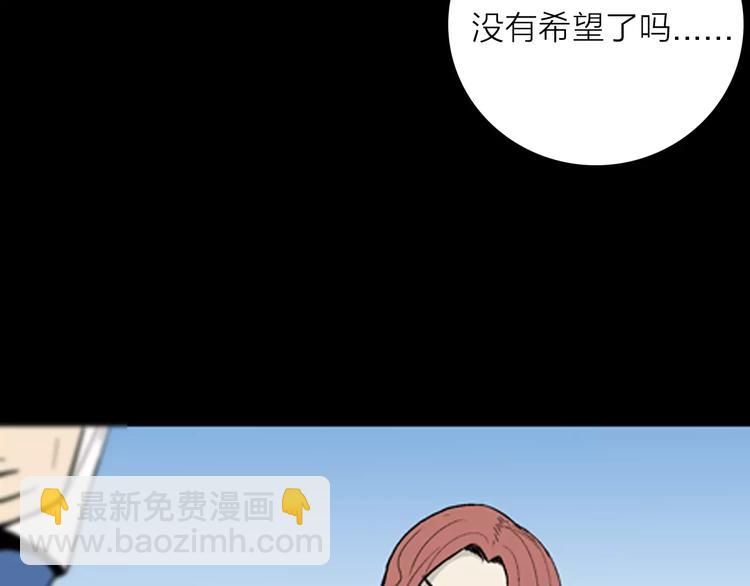 第22话 房子的烦恼(1/4)-第22话