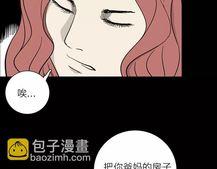 第22话 房子的烦恼(1/4)-第22话