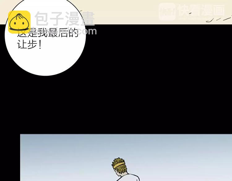 第22话 房子的烦恼(1/4)-第22话