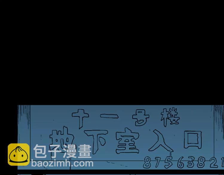 第22话 房子的烦恼(1/4)-第22话