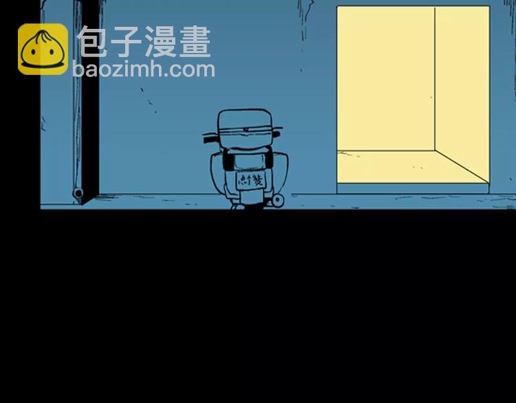 第22话 房子的烦恼(1/4)-第22话