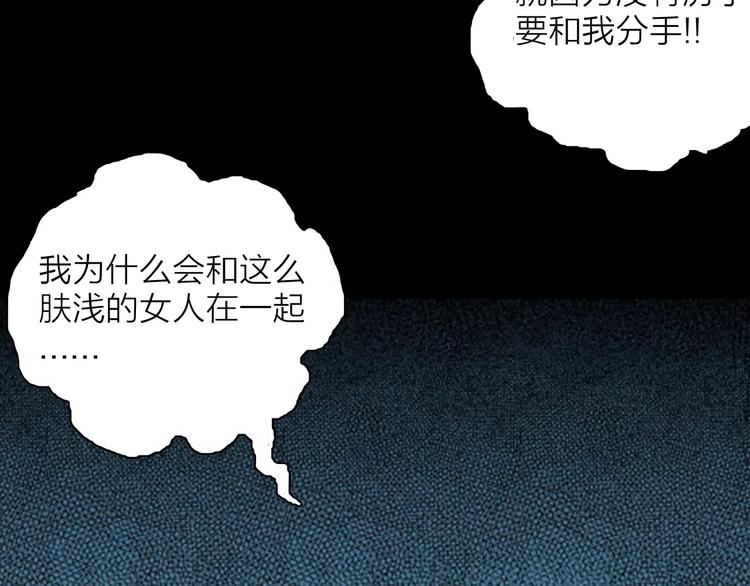 第22话 房子的烦恼(1/4)-第22话