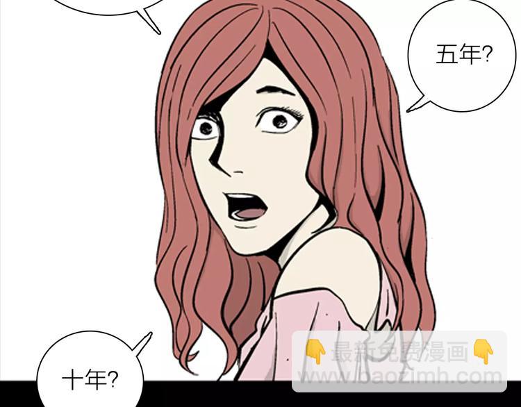 第22话 房子的烦恼(1/4)-第22话