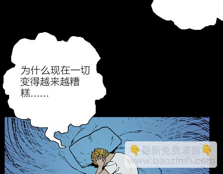第22话 房子的烦恼(1/4)-第22话