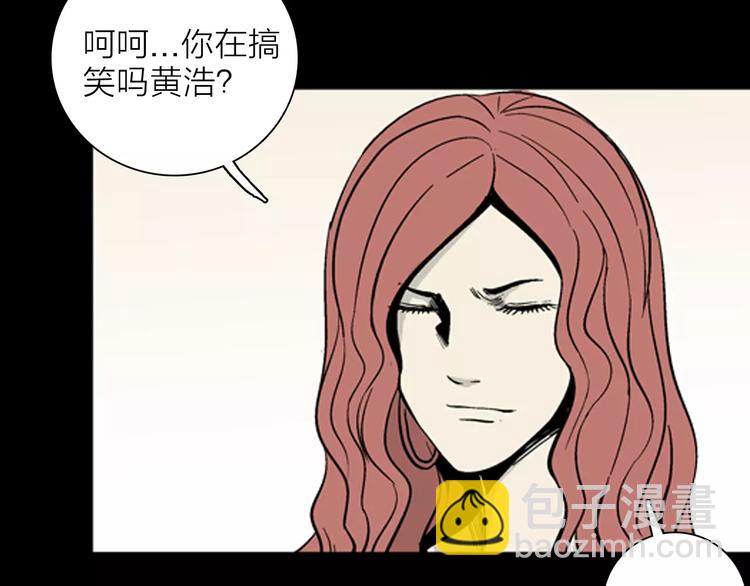 第22话 房子的烦恼(1/4)-第22话