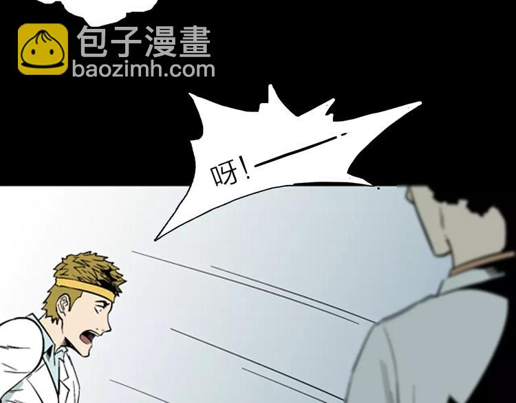 第24话 不眠之人（下）(1/2)-第24话