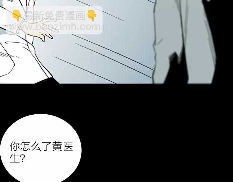 第24话 不眠之人（下）(1/2)-第24话