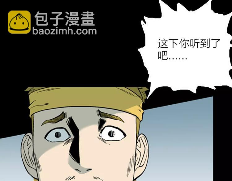 第24话 不眠之人（下）(1/2)-第24话