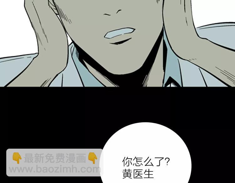 第24话 不眠之人（下）(1/2)-第24话