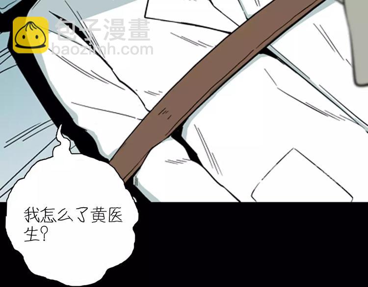 第24话 不眠之人（下）(1/2)-第24话