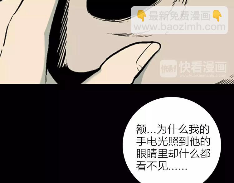第24话 不眠之人（下）(1/2)-第24话