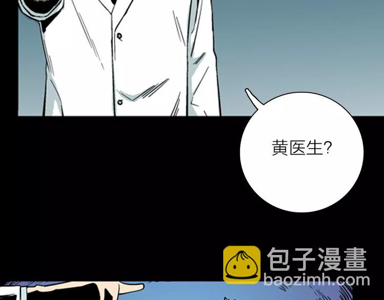 第24话 不眠之人（下）(1/2)-第24话