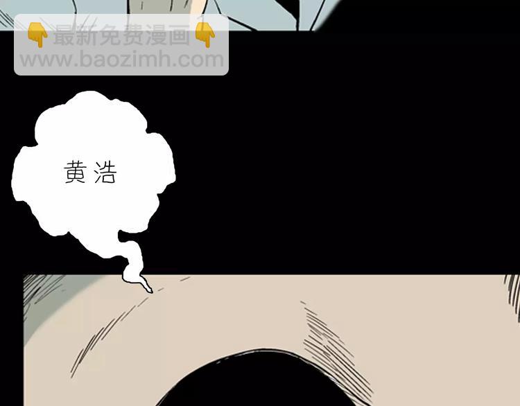 第24话 不眠之人（下）(1/2)-第24话