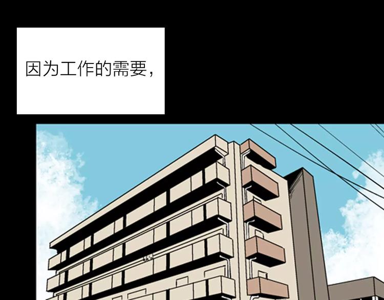 第26话 楼下的琴声(1/3)-第26话
