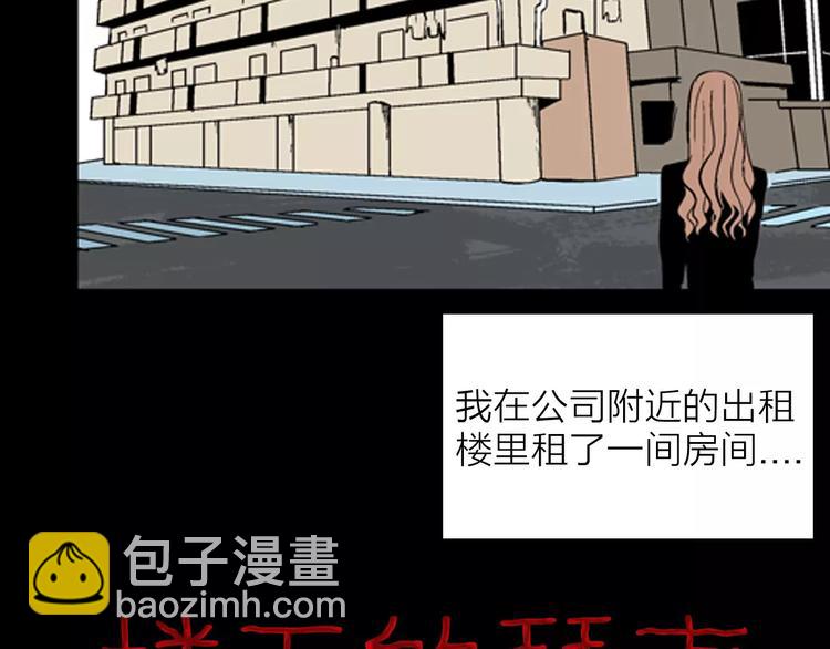 第26话 楼下的琴声(1/3)-第26话