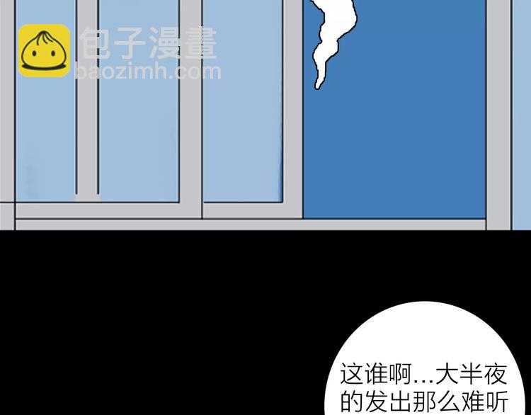 第26话 楼下的琴声(1/3)-第26话