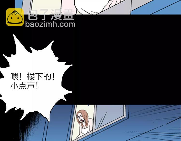 第26话 楼下的琴声(1/3)-第26话