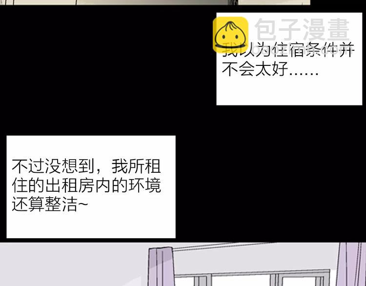 第26话 楼下的琴声(1/3)-第26话
