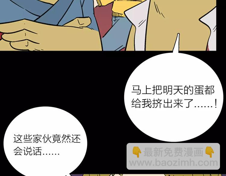 第28话 腊八的祝福（下）(1/3)-第28话