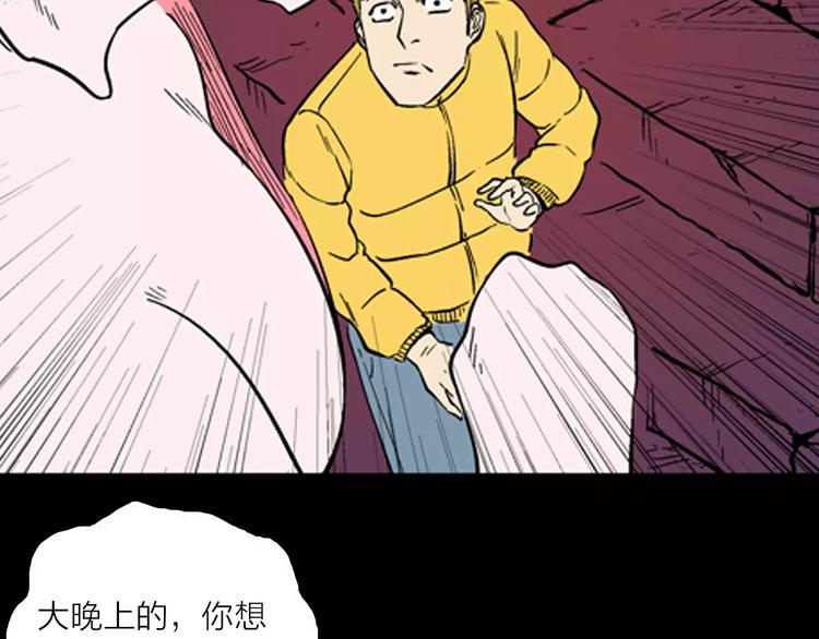第28话 腊八的祝福（下）(1/3)-第28话