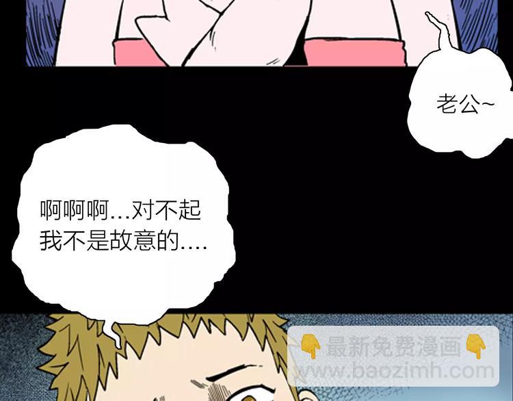第28话 腊八的祝福（下）(1/3)-第28话