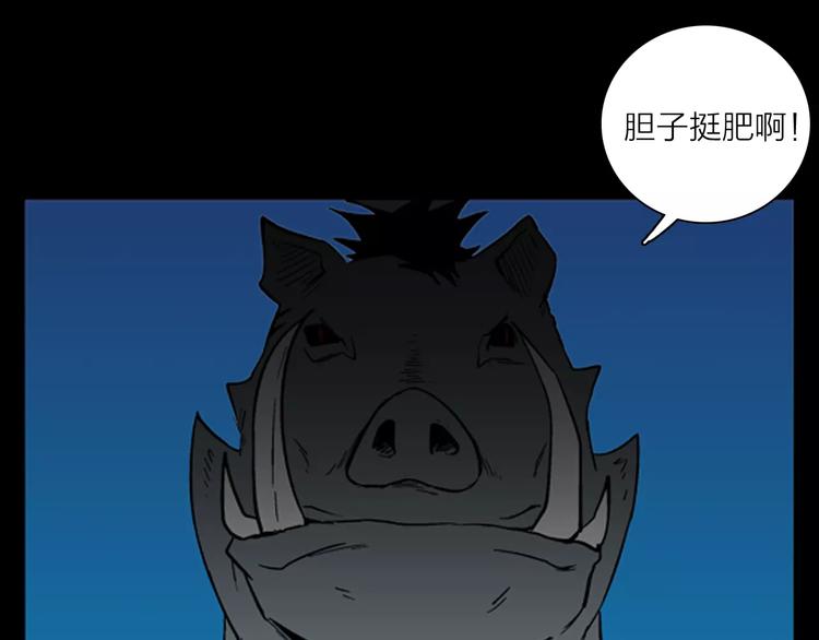第28话 腊八的祝福（下）(1/3)-第28话