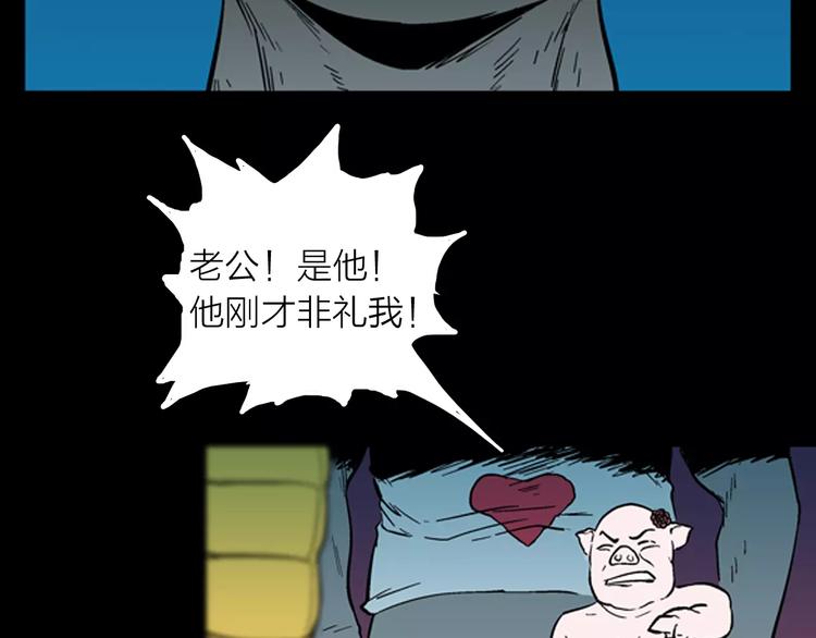 第28话 腊八的祝福（下）(1/3)-第28话