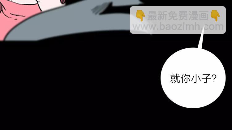 第28话 腊八的祝福（下）(1/3)-第28话
