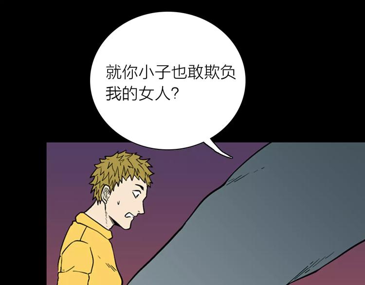 第28话 腊八的祝福（下）(1/3)-第28话