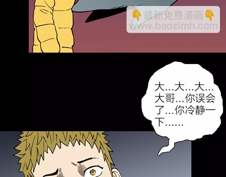 第28话 腊八的祝福（下）(1/3)-第28话