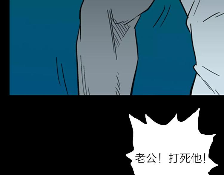 第28话 腊八的祝福（下）(1/3)-第28话